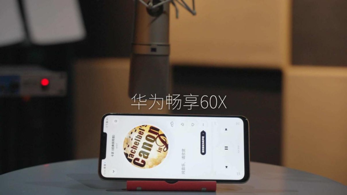 华为畅享60x详细参数测评,华为畅享60x深度测评最新