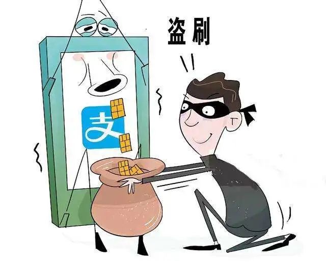 盗刷花呗怎么处理,花呗被盗刷能追回吗