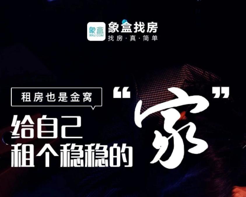 网上找房子哪个软件最靠谱,网上出租房子找哪个平台