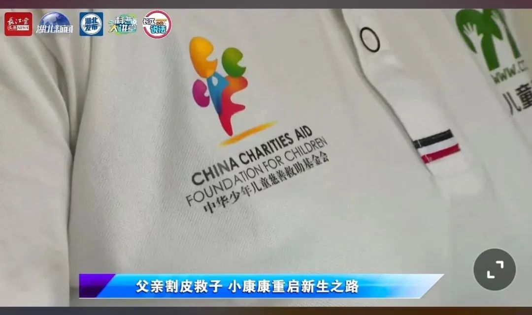 爸爸割皮救小康康最新消息,爸爸割皮救康康