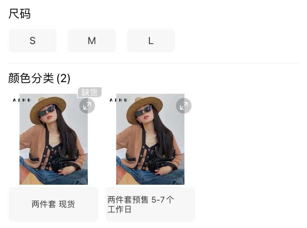 卖家秀和买家秀翻车对比,卖家秀和买家秀生活小常识