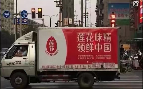 被我们误解了十几年的民族企业,全球第一民族企业