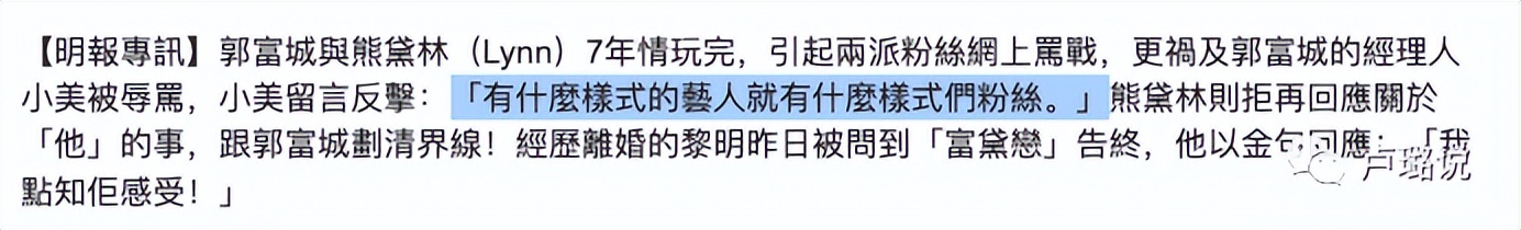 天王隐藏的“大老婆”,把持20亿财产,一生不婚不育,图的是啥?