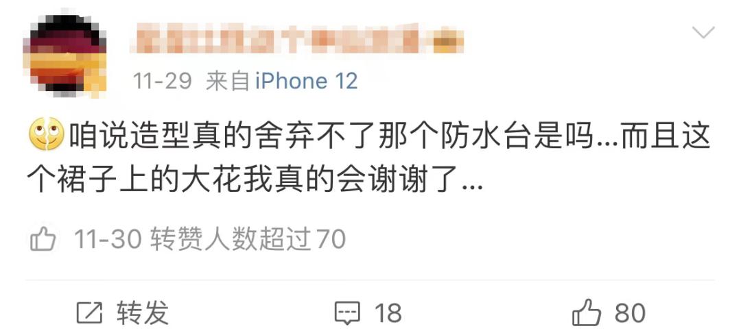 女明星为什么忍痛穿尖头高跟鞋,女明星穿超高防水台高跟鞋