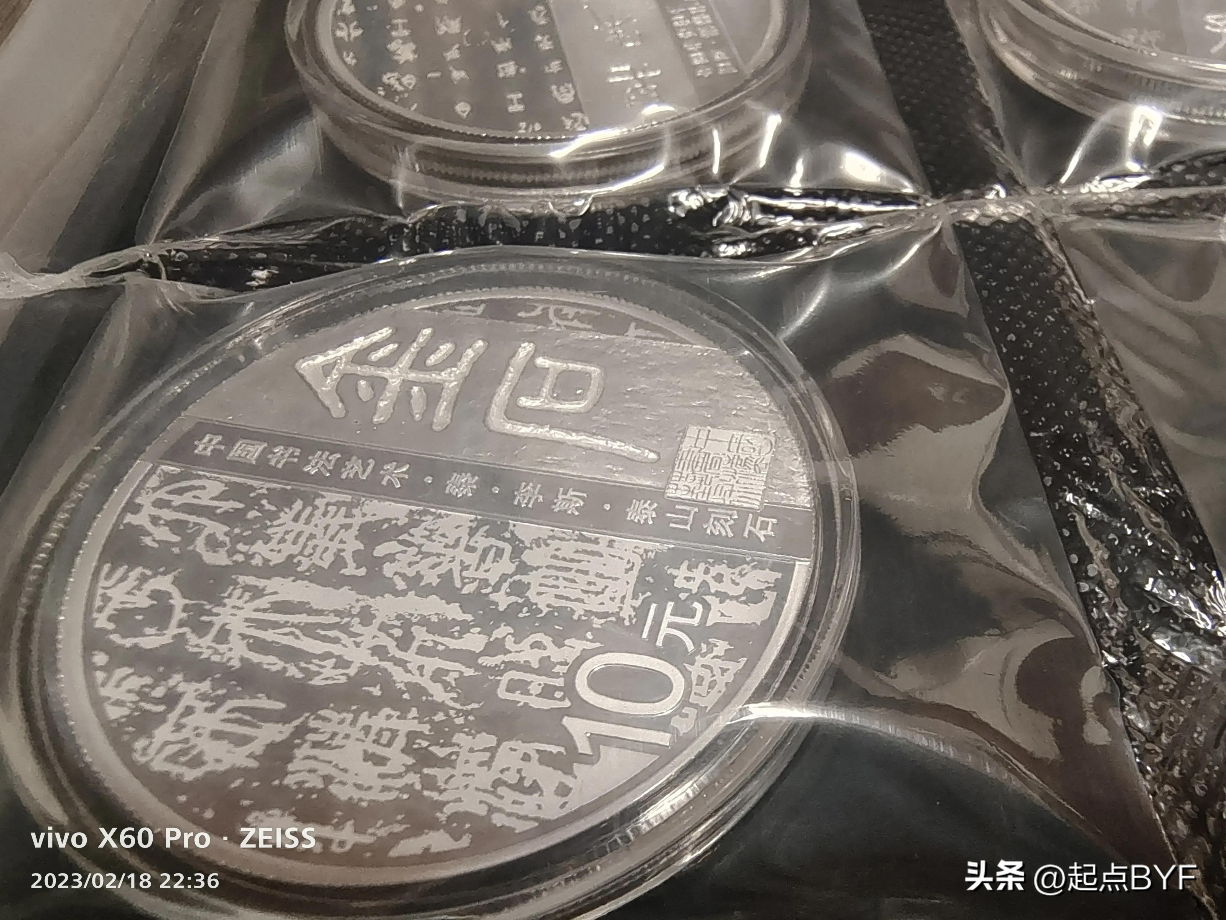 钱币收藏为什么不能过塑,钱币为什么不升值了