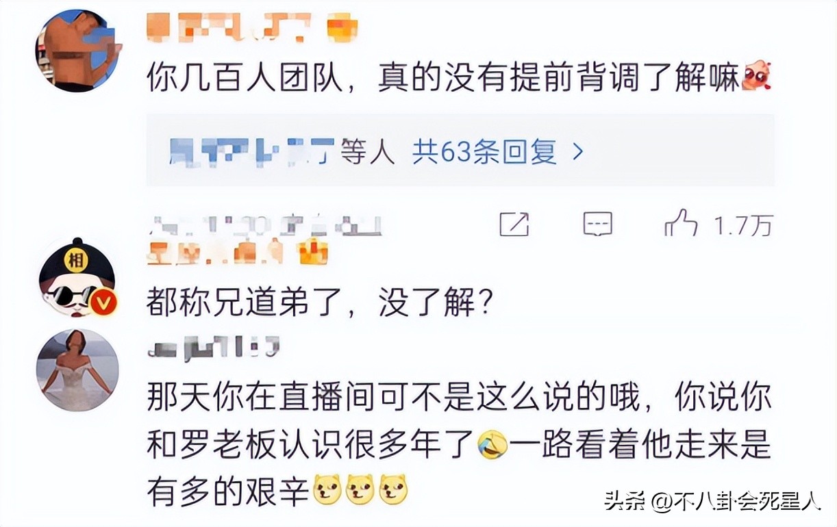 贾乃亮回应往事完整视频,贾乃亮致歉视频大全