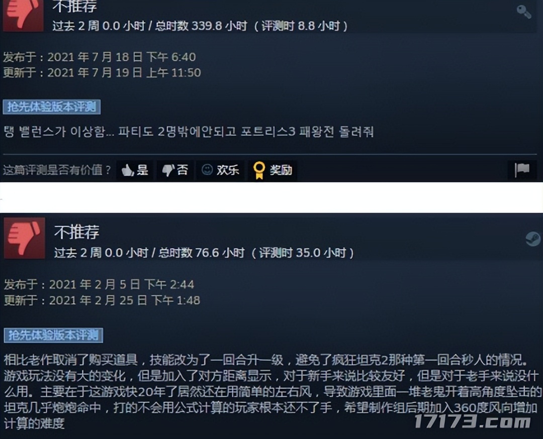 韩国最新端游2023,已停运的端游有哪些