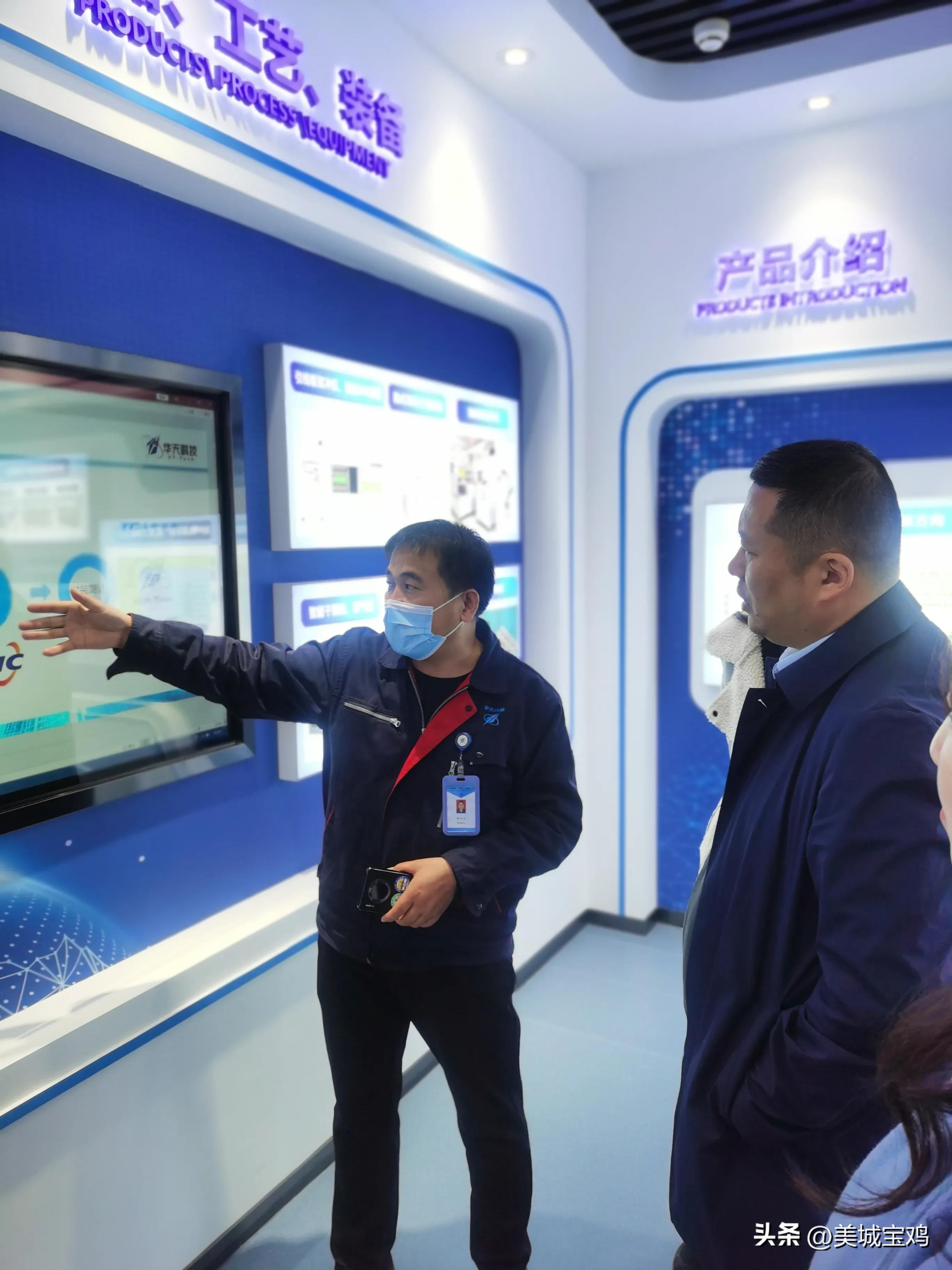 「工业强市看宝鸡」华天科技（宝鸡）有限公司：宝鸡微电子新贵