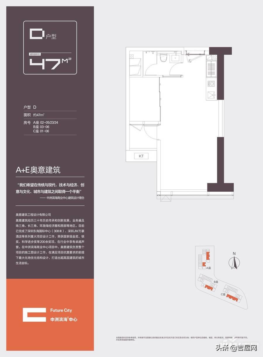 福田中洲滨海华府效果图,深圳福田上沙中洲滨海华府
