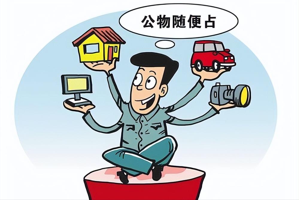 陕西某女银行行长贪污受贿案,女副行长受贿810亿被抓