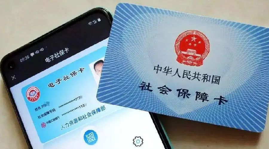 办理社保需要什么资料未成年,单位给员工办理社保需要什么资料