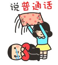 回蕲春了土话怎么说,蕲春土话视频大全