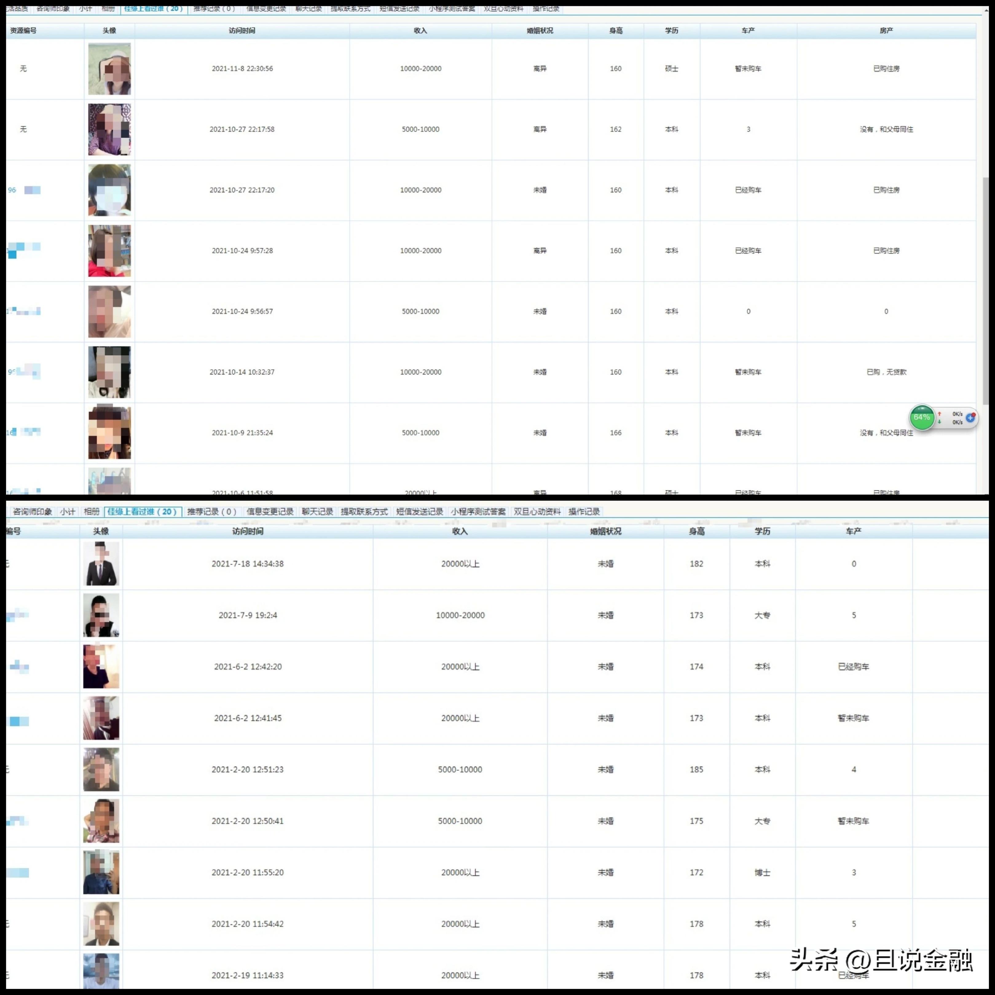 世纪佳缘回应高管消失的消息,世纪佳缘多个高管被调查怎么回事