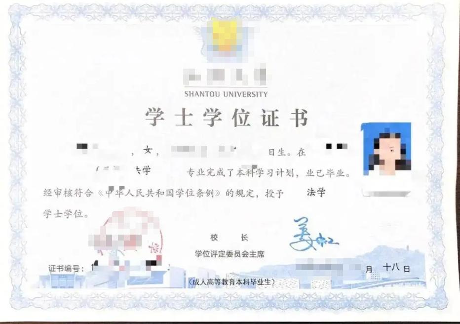 毕业证学历证学位证的区别,成人高考学位证和毕业证一起发吗