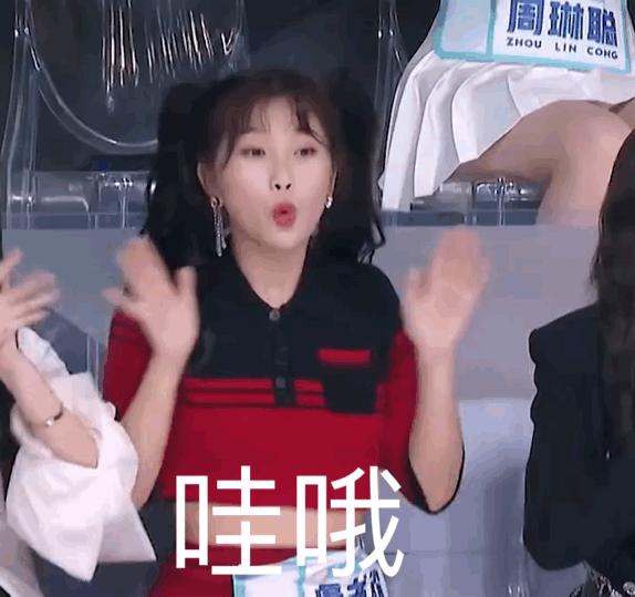 宋祖儿蒋依依赵露思白鹿欧阳娜娜,关晓彤虞书欣宋祖儿徐梦洁赵露思