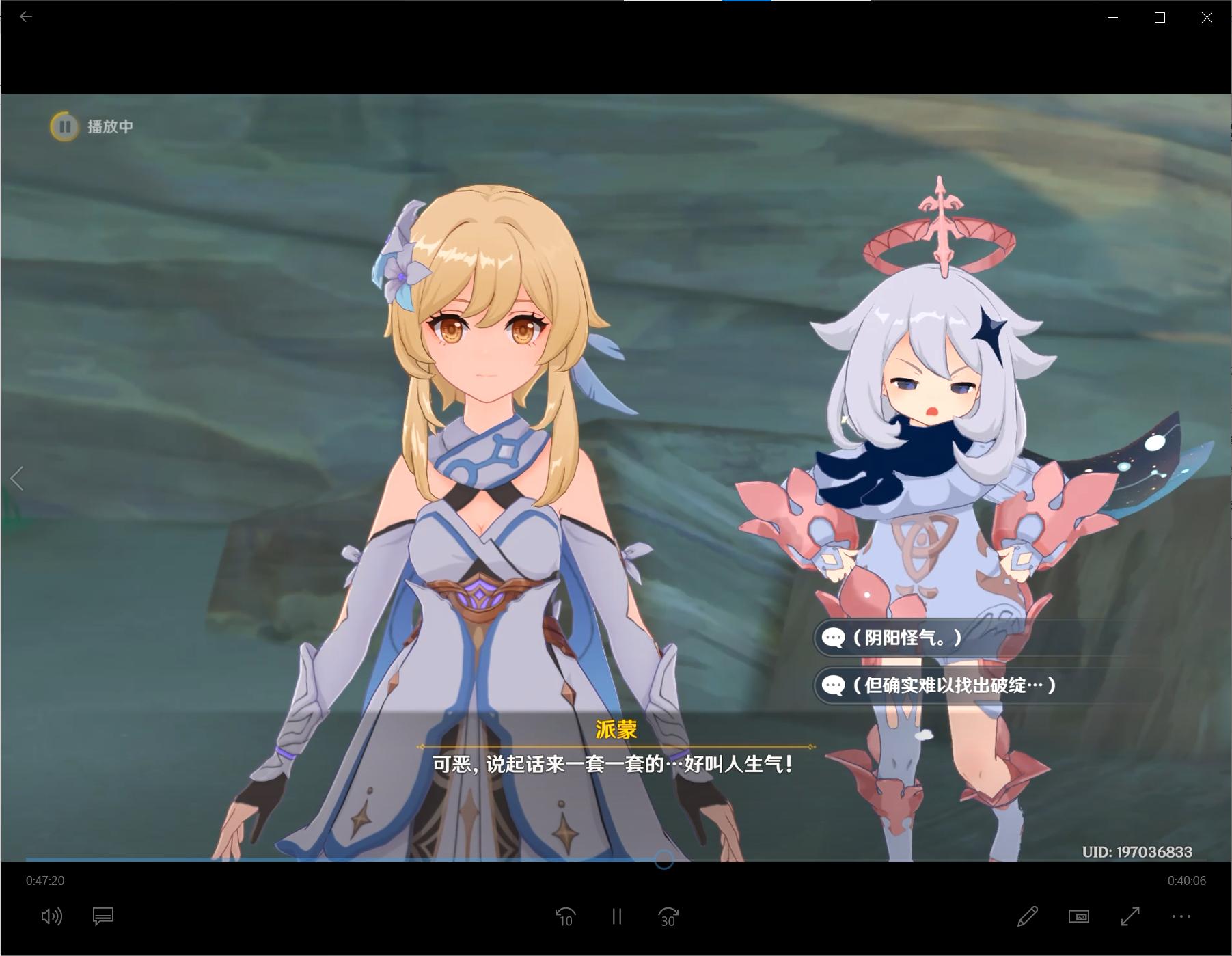 神里绫人的传说任务攻略,绫人传说任务狸猫在哪