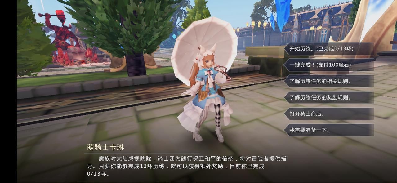 魔域手游高爆版攻略大全,魔域手游详细攻略大全最新