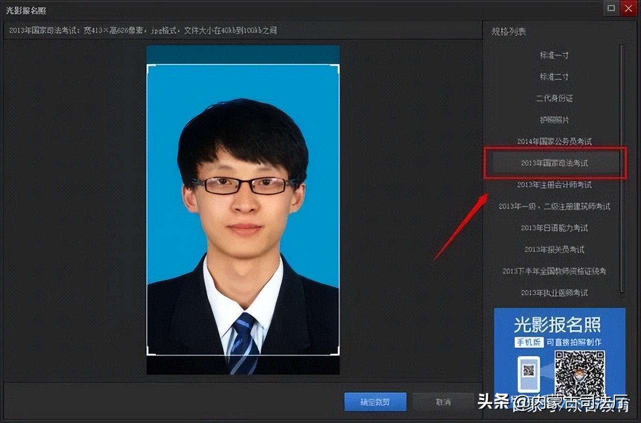 报名了丨2022年国家统一法律职业资格客观题考试今天开始报名