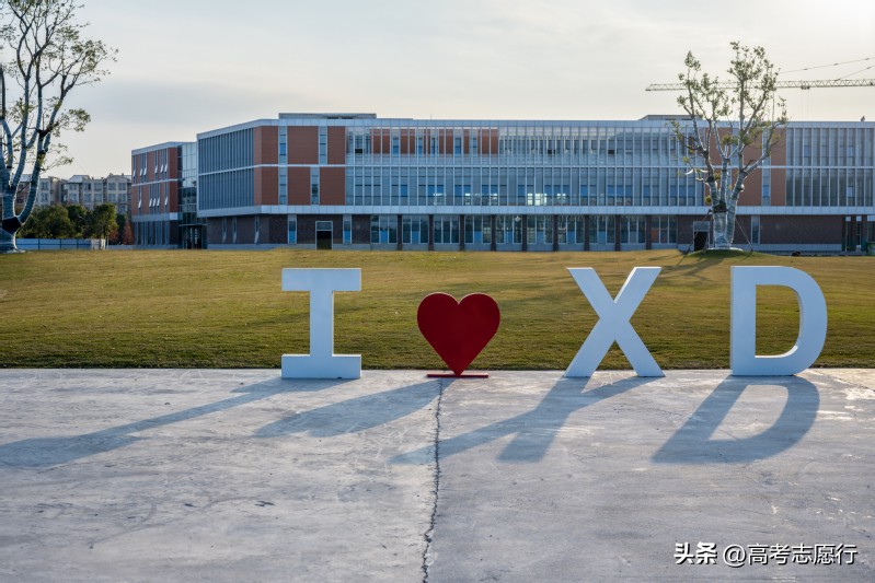 拿着985大学的分数，报考独立学院，都是校名惹的祸？