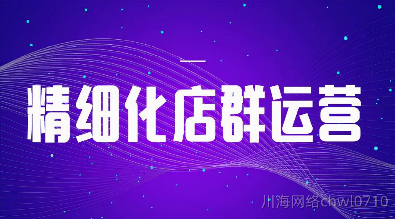 拼多多无货源电商平台好做吗知乎,拼多多20个店铺代理加盟