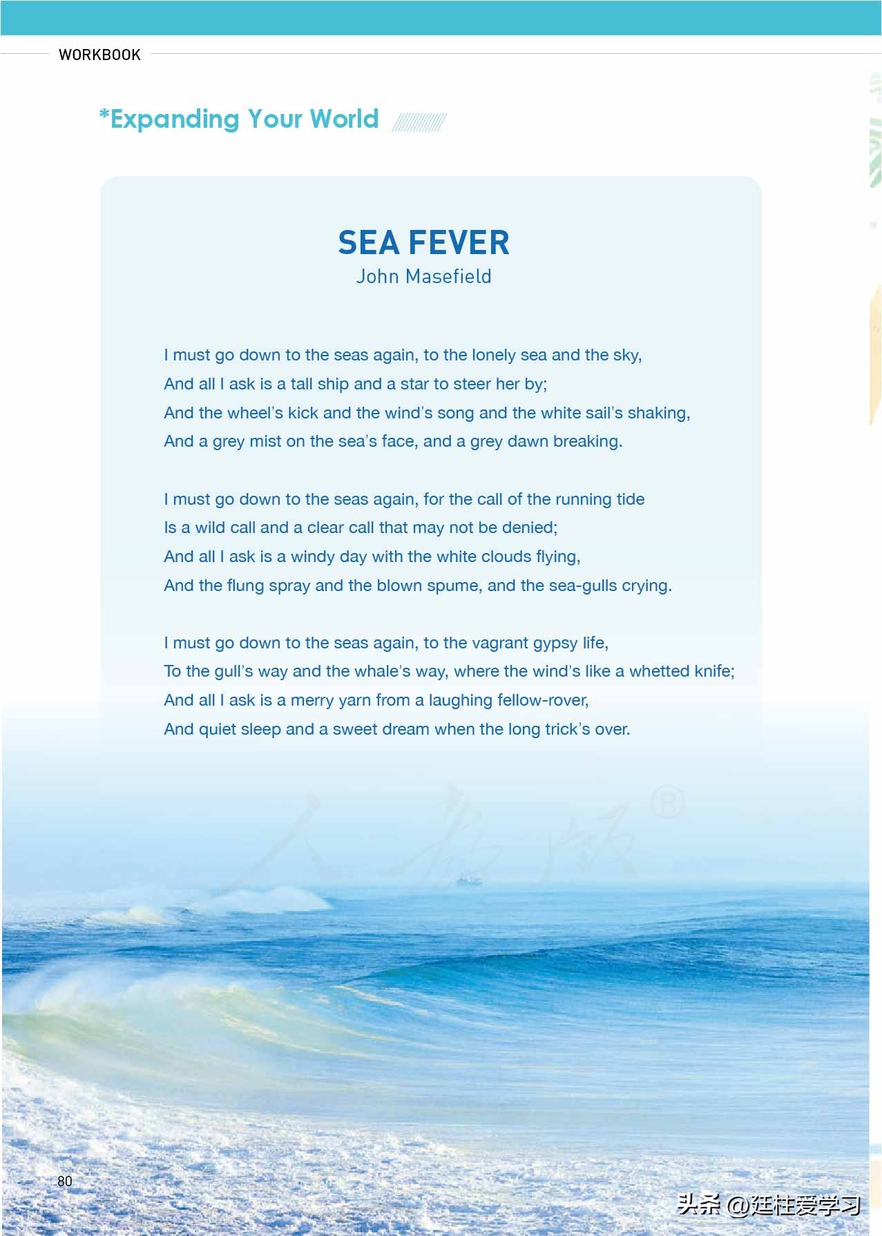 高中英语选择性必修第二册电子版,外研版高中英语选择性必修第四册