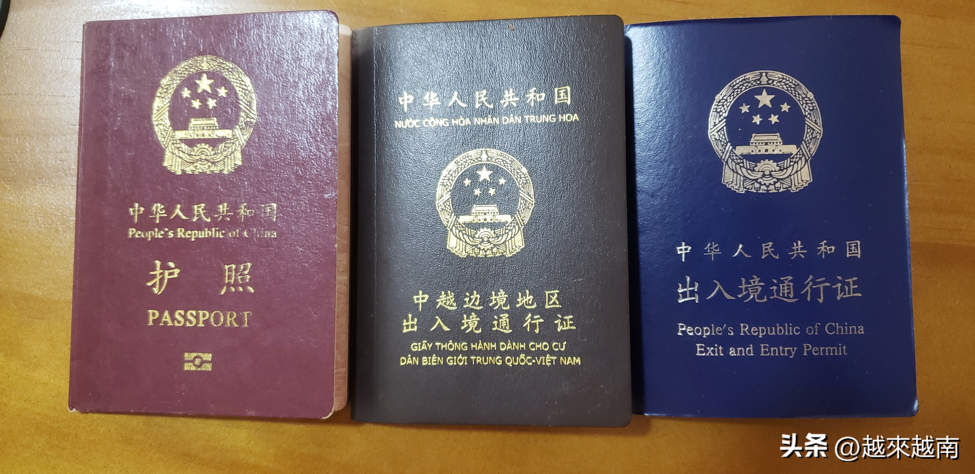 现在去越南可以入境哪个口岸,从越南友谊关回国需要什么证件