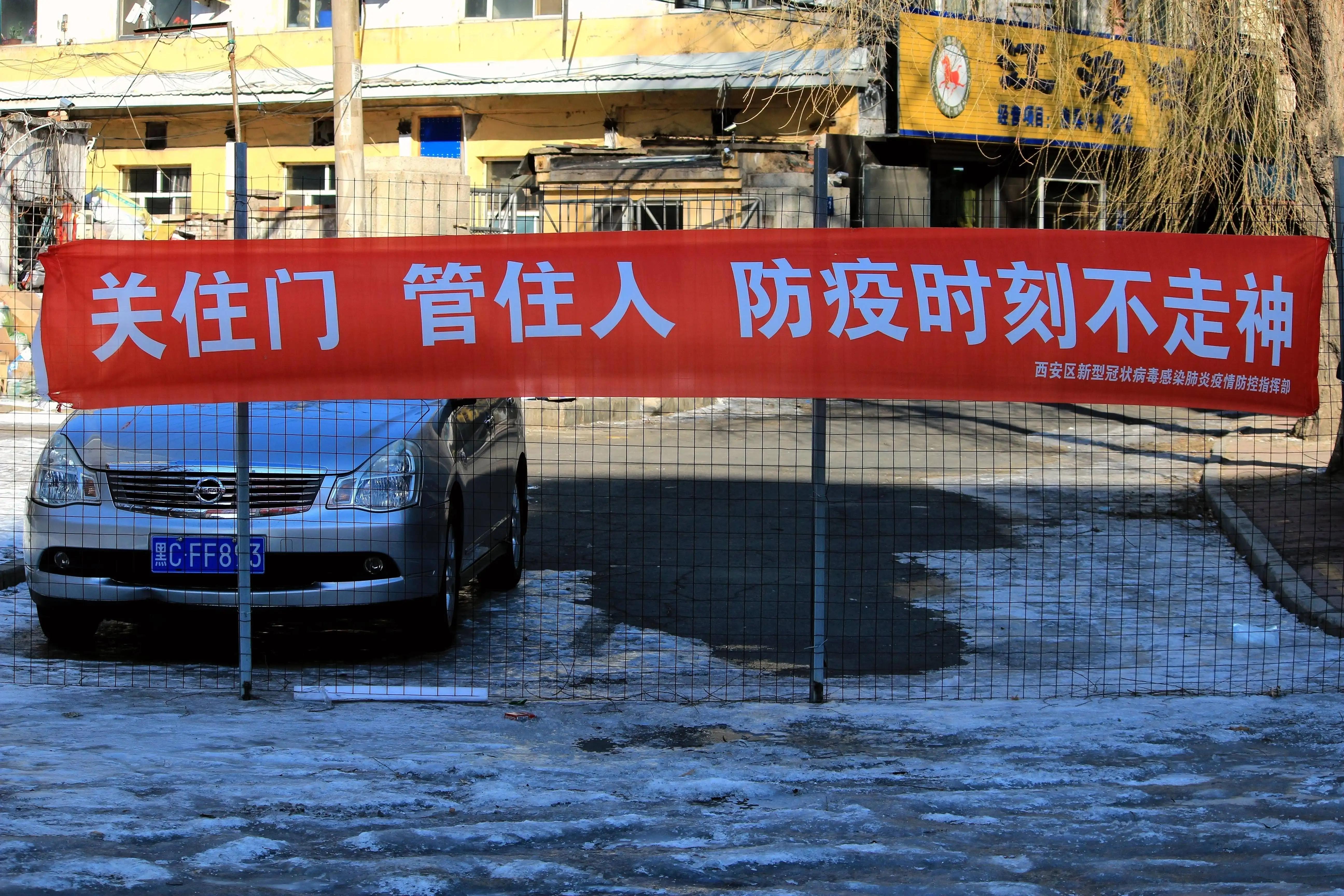 各地防控疫情的标语,全国各地疫情防控标语图