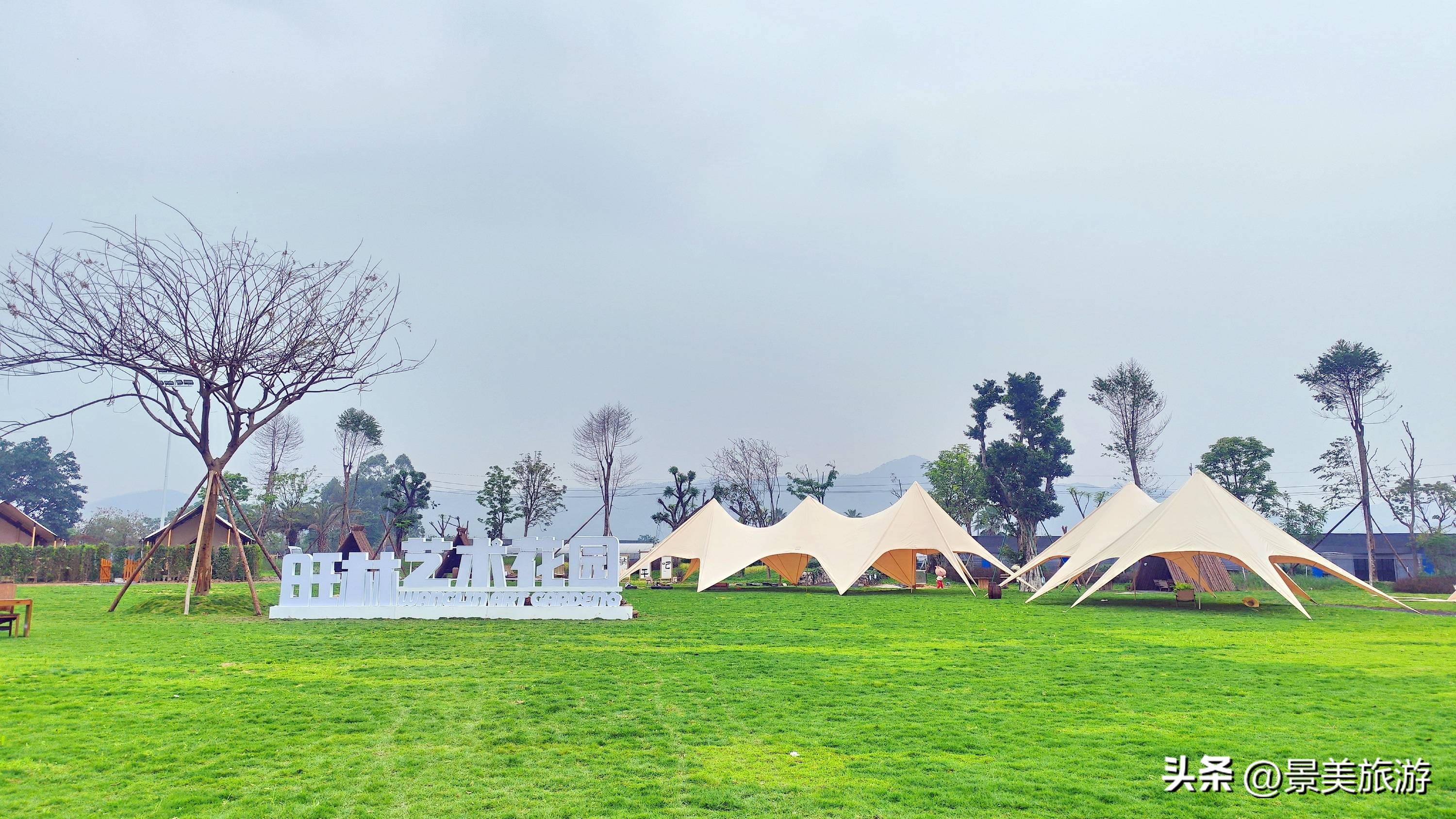 佛山旅游景点攻略,佛山森林公园游玩攻略