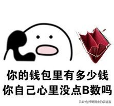 被央视曝光的致癌衣服,央视曝光致癌衣服视频