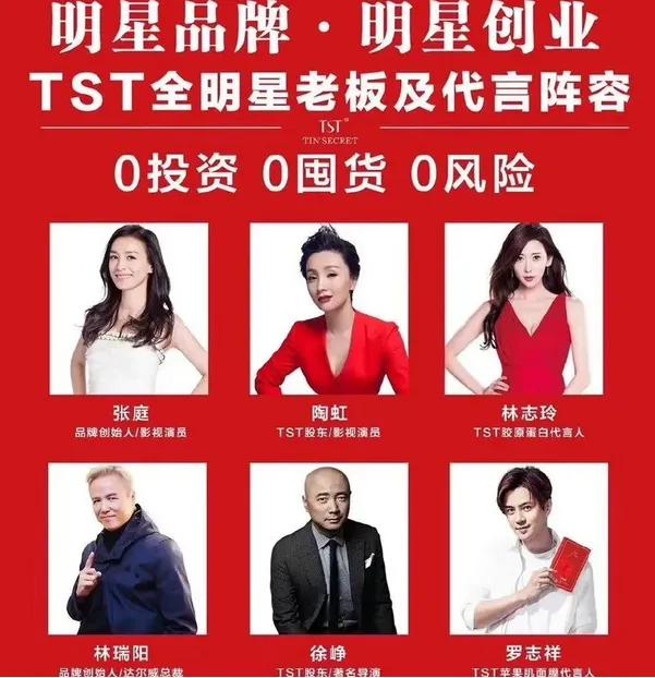 张庭涉传销事件最新进展,张庭夫妇所涉传销案细节