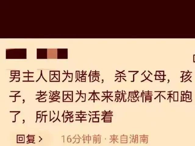 长沙万国城惨案通报,长沙万国城五起命案