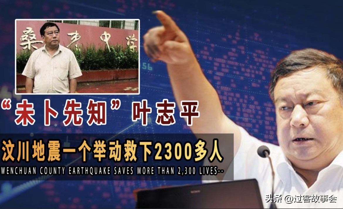 汶川地震10位英雄人物及事迹,汶川地震十大英雄少年事迹