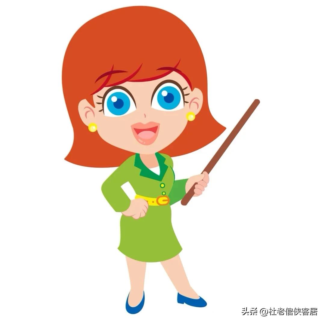 品读百味人生之——漫谈关于“师说”这件事情