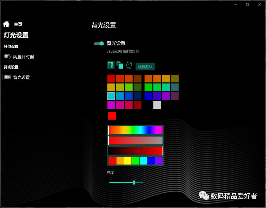 机械革命极光e2023款酷睿版笔记本,机械革命极光air游戏本评测