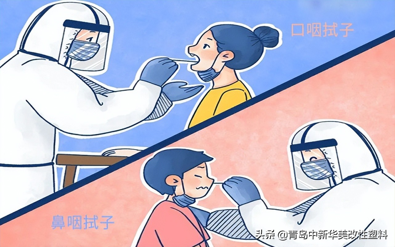 鼻咽拭子与咽拭子外表区别,鼻咽拭子和咽拭子哪个检测准确
