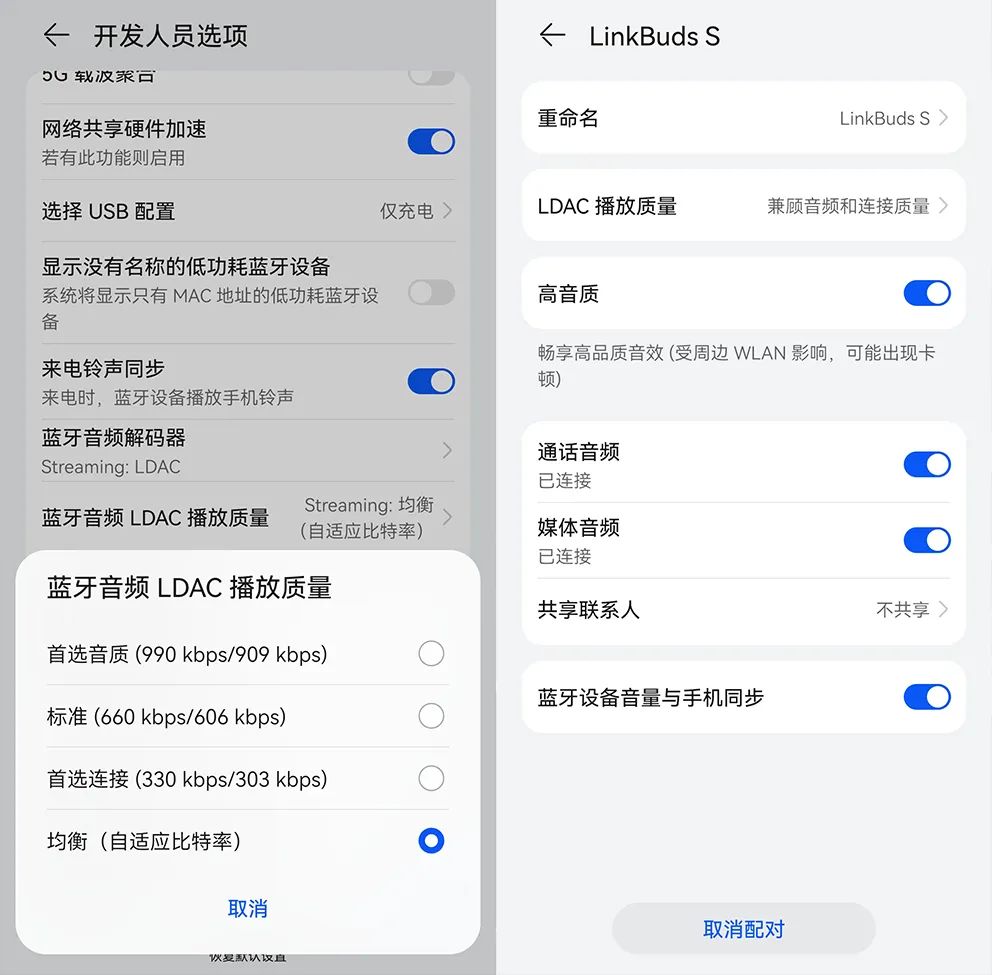 索尼linkbuds测评音质,索尼耳机linkbuds缺点