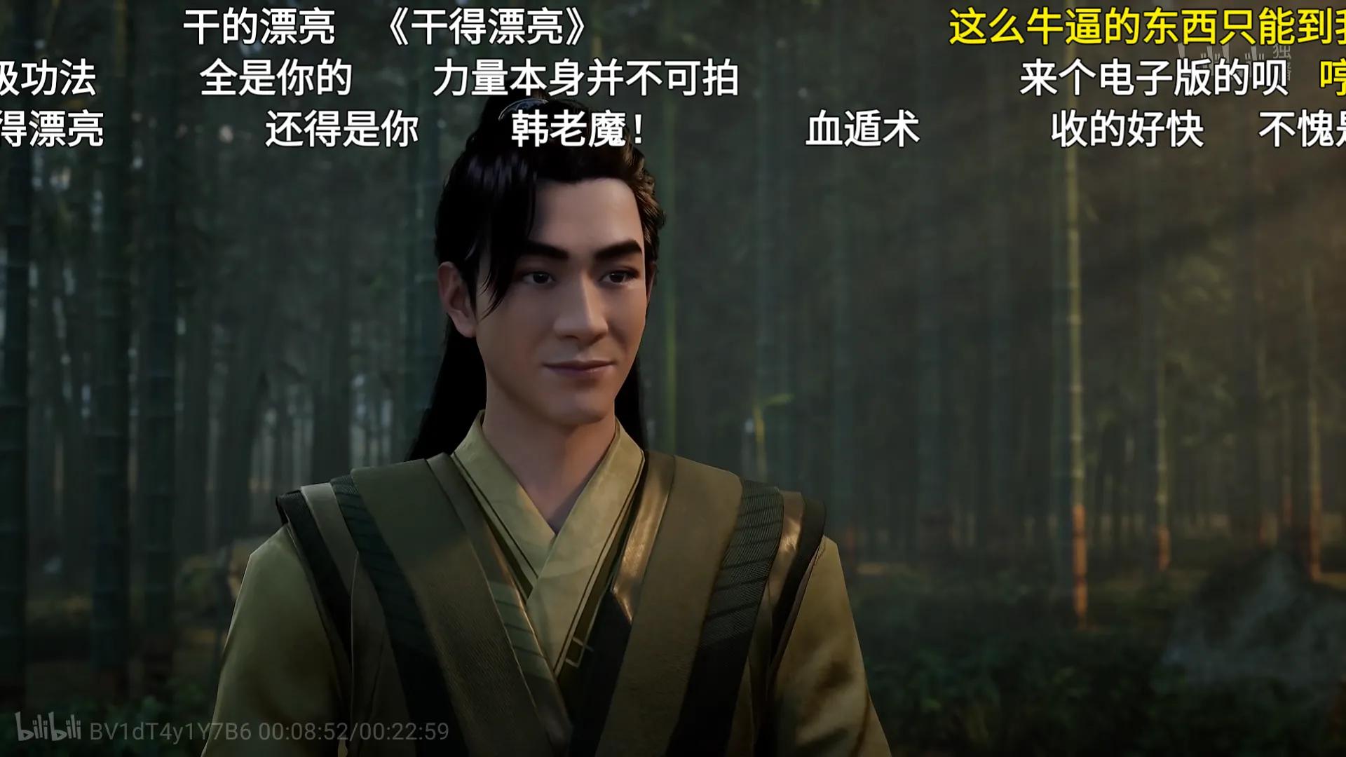 动漫凡人修仙传第46集，越皇死，京城篇正式完结！爆赞