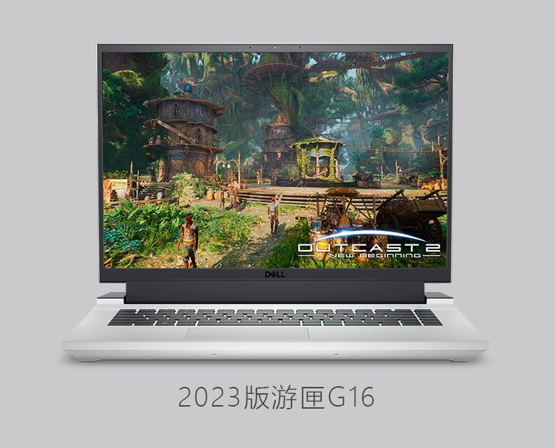 外星人散热技术,外星人x16和游匣g16