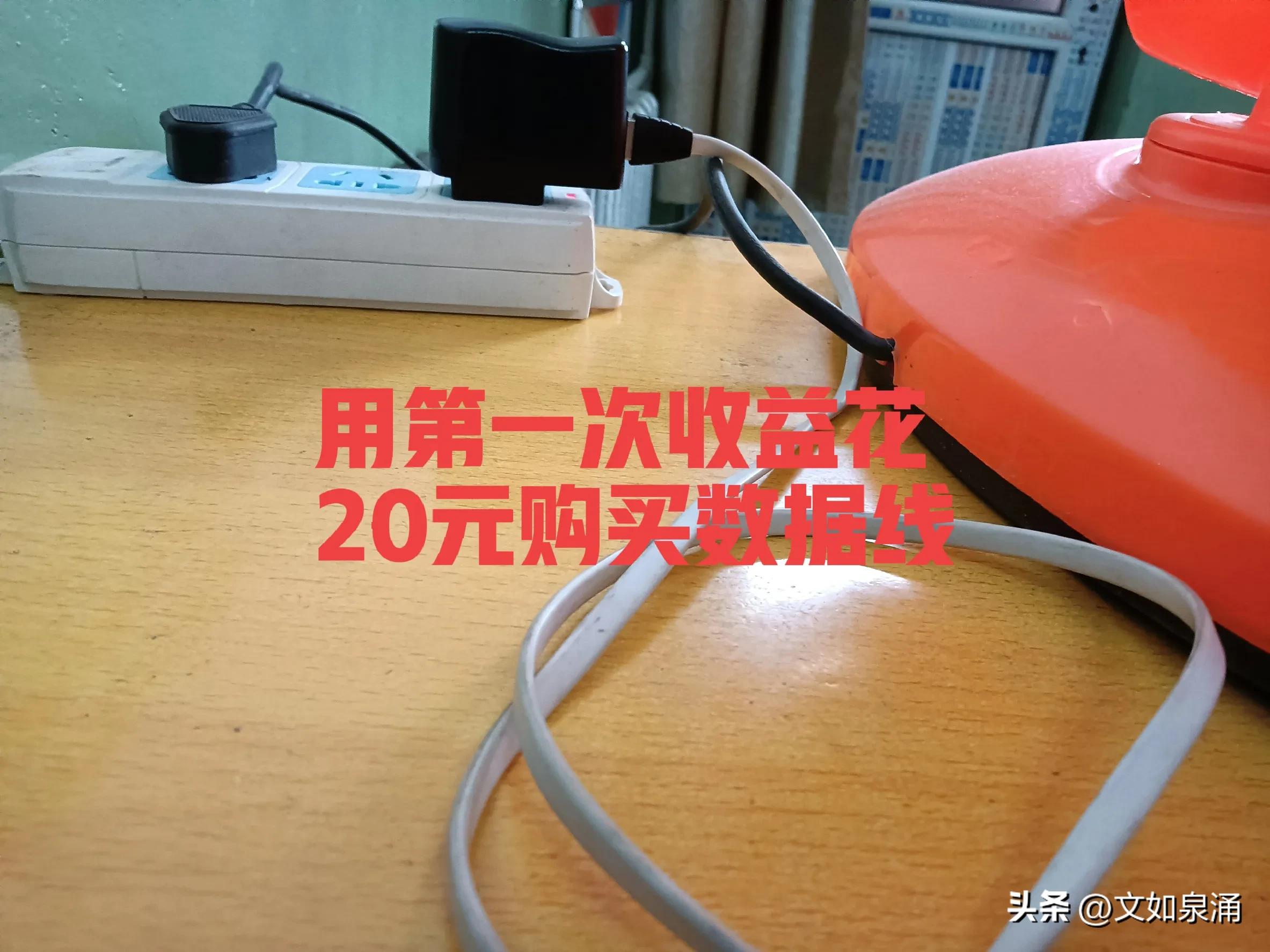 2020年3月17日——2023年3月16日：加入*今条头日**创作，三周年纪念