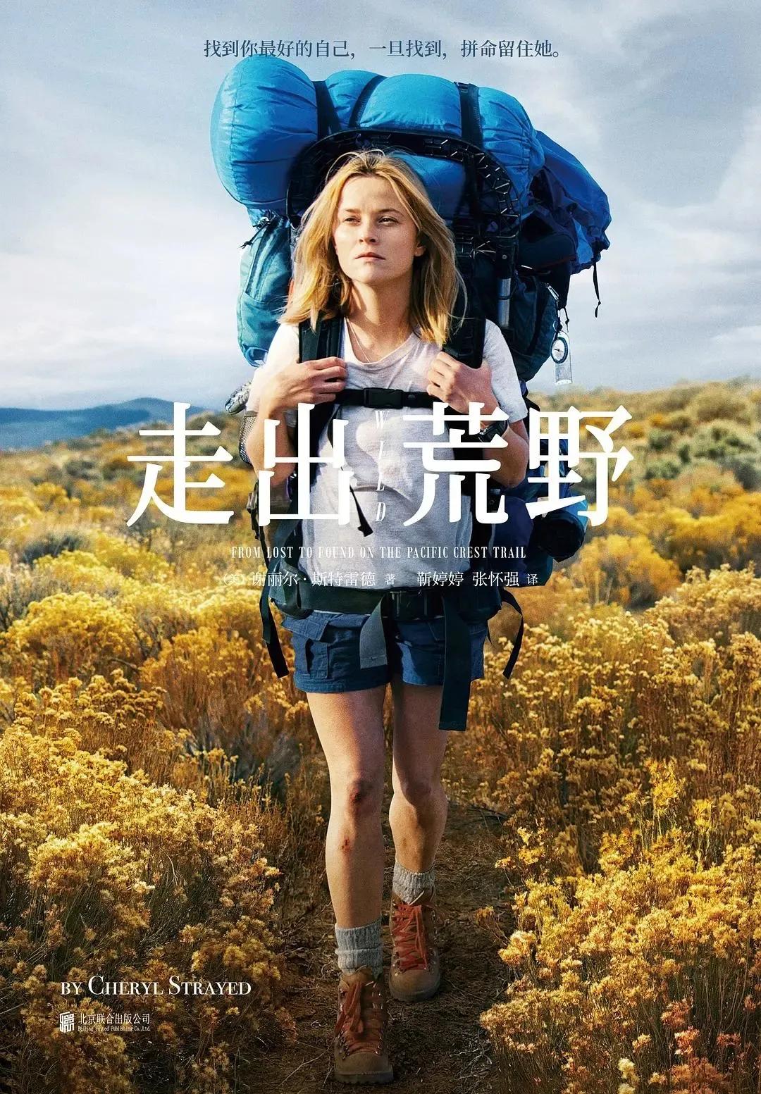 推荐一些让人幡然醒悟的书,推荐一本让人走出迷茫的书