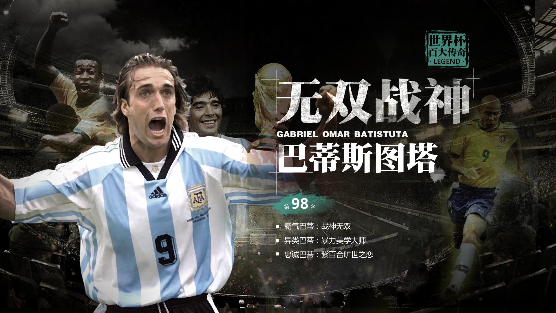 给中国一个梅西能进世界杯吗,中国有梅西能进世界杯吗