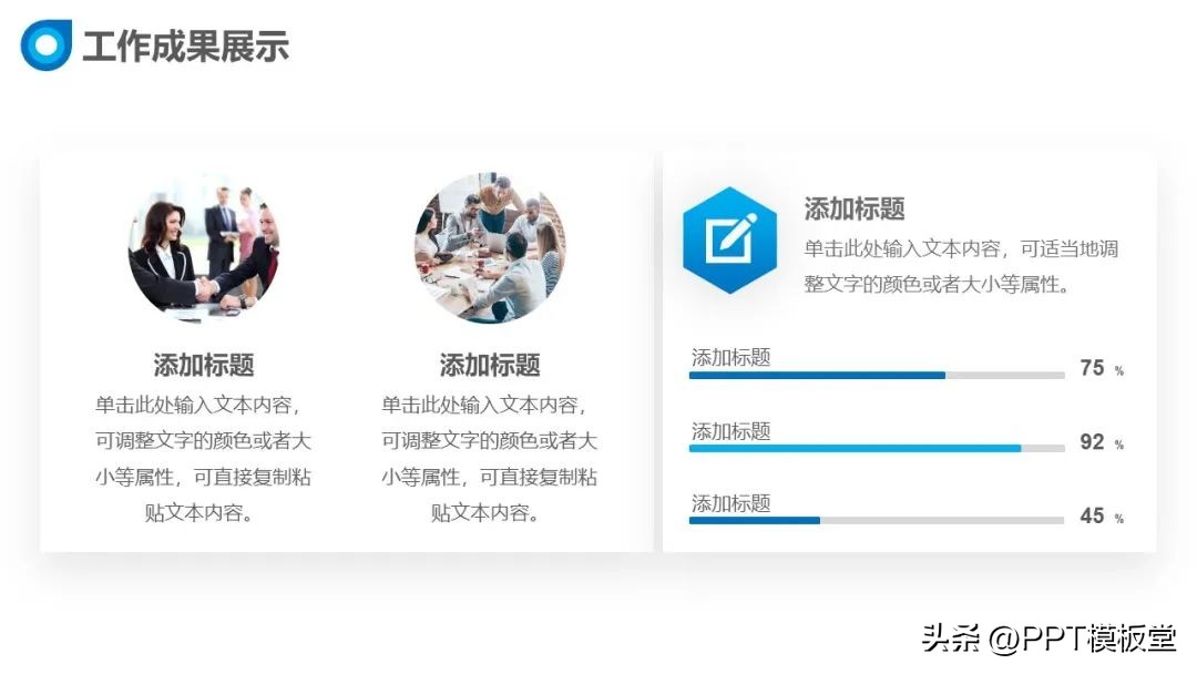 项目复盘总结ppt怎么写,绿色清新工作总结数据分析ppt模板