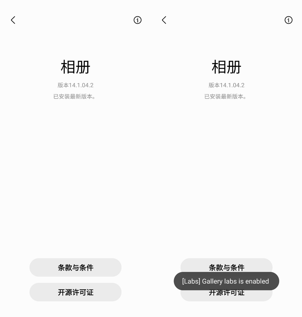 三星相册照片部分隐藏功能,三星手机相册隐藏功能在哪里找