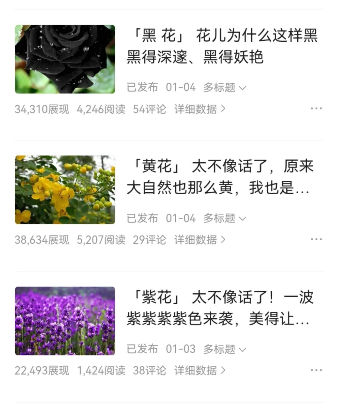 新手头条创作赚收益,如何创作头条挣钱