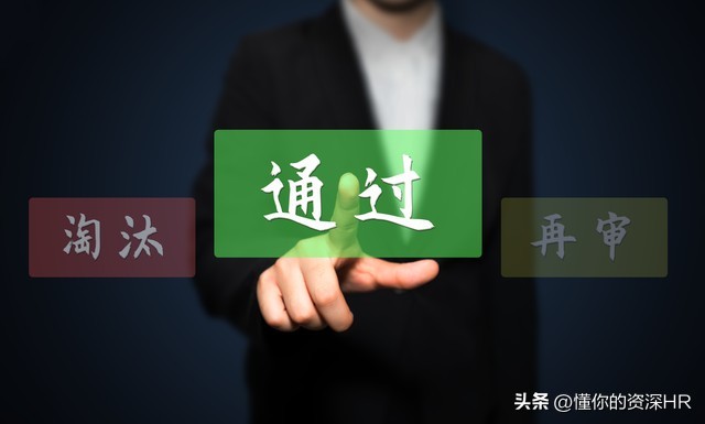 面试没有技巧怎么办,面试没通过但是有一个小技巧