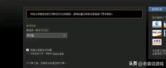 steam初始化与更新时出现错误,steam初始化程序错误怎么解决