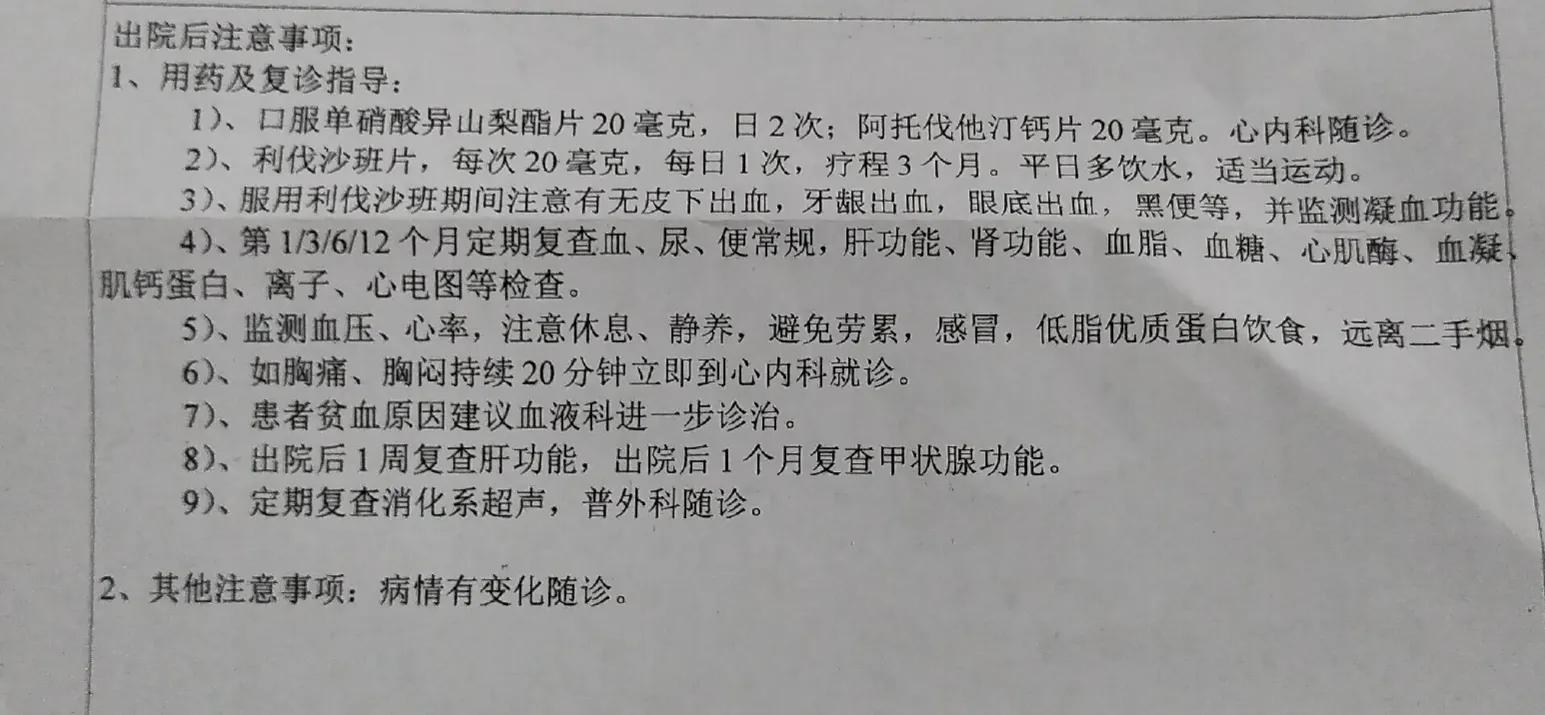 新冠二阳查漏补缺,二阳要做什么检查