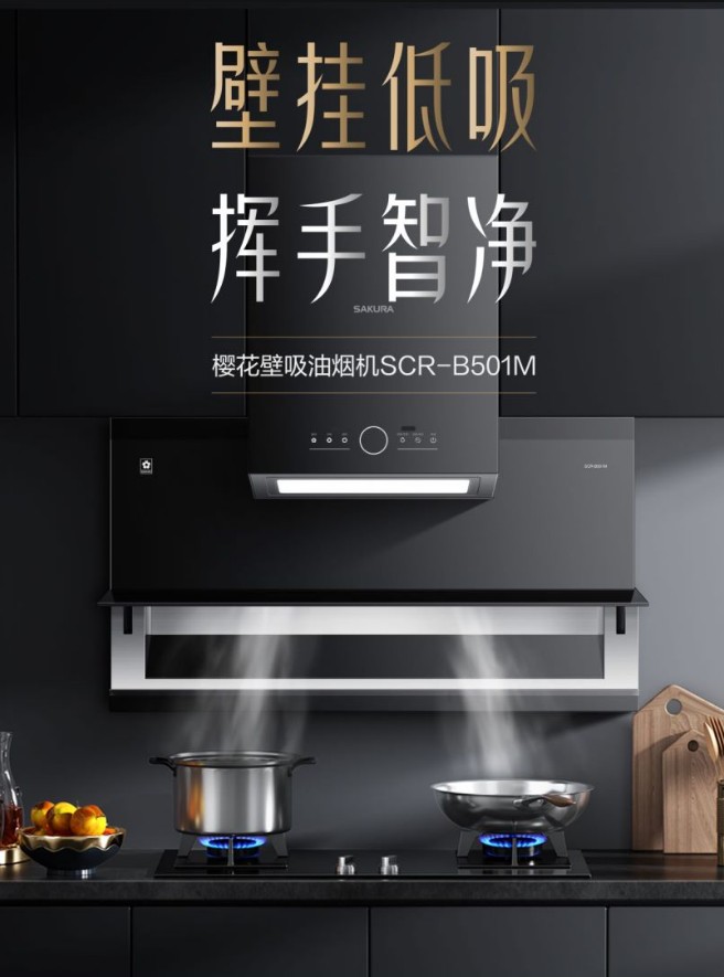 樱花卫厨最新视频,樱花卫厨整体厨房