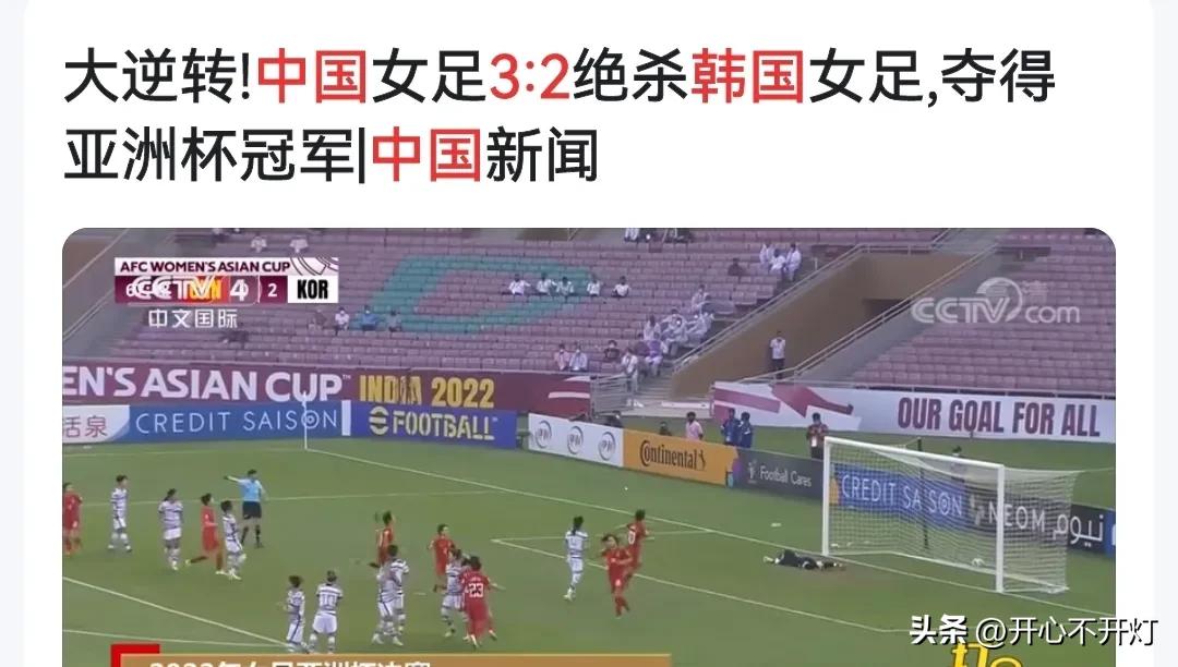 国足新帅最新新闻,国足新帅二选一