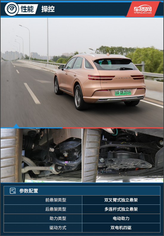 捷尼赛思纯电gv70试驾视频,试驾捷尼赛思2.5t